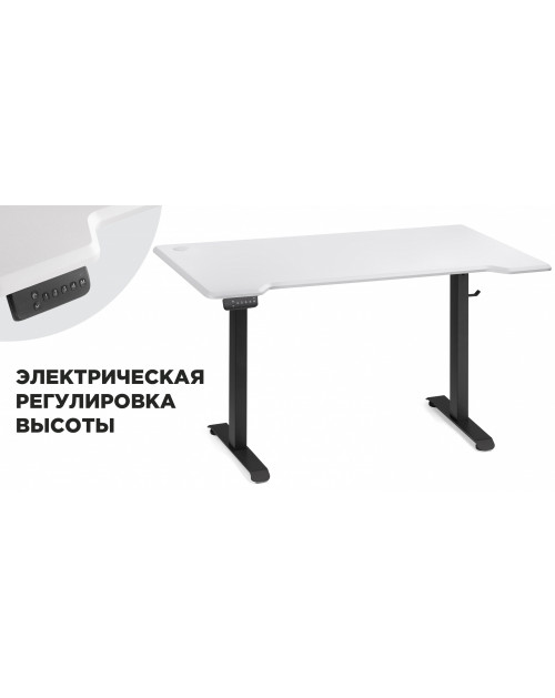 Стол с регулировкой высоты Флекс 140х80 белый/черный фото Stolmag