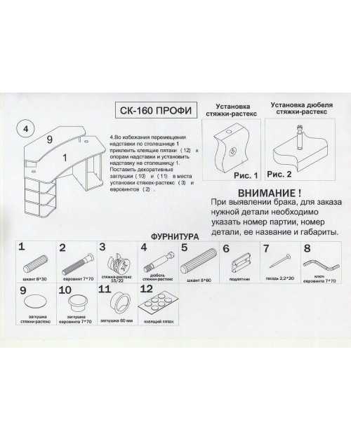 Игровой компьютерный стол СК-160 ПРОФИ фото Stolmag