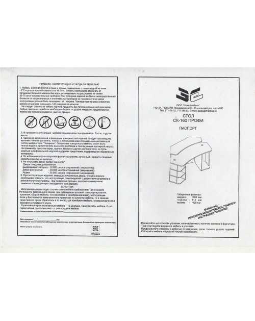 Игровой компьютерный стол СК-160 ПРОФИ фото Stolmag