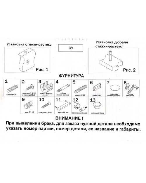 Стеллаж СУ (ш3в1)+3ФГ фото Stolmag
